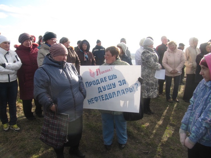 В Усинском районе Коми прошел митинг против деятельности "Лукойла"