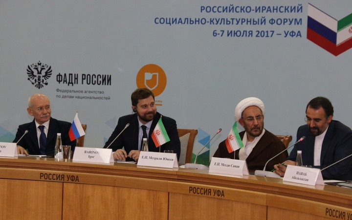 Профилактику экстремизма обсудили на российско-иранском форуме в Уфе