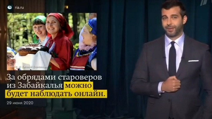 Ургант пошутил в прямом эфире об онлайн-празднике старообрядцев