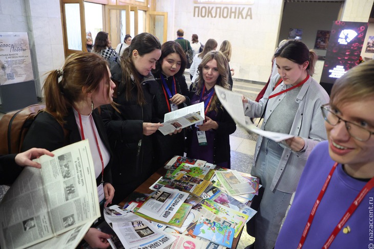 IX Медиафорум этнических и региональных СМИ - Национальный акцент