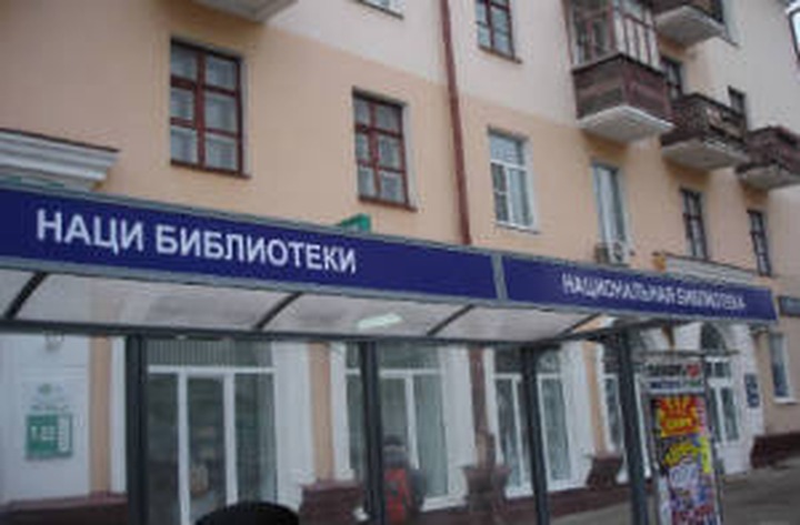 В Чебоксарах вернули вывески на чувашском языке