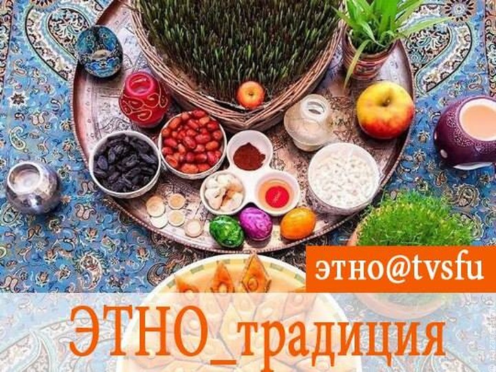 Новый Год Весной В России