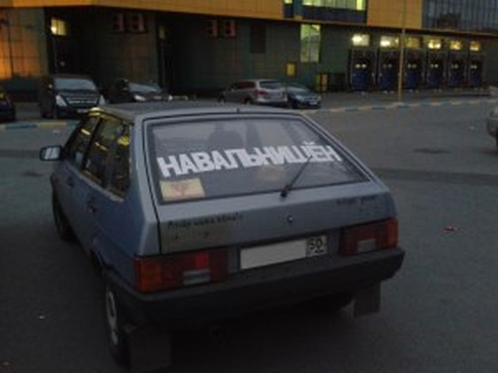 В Москве появилась агитация за Навального на чувашском языке
