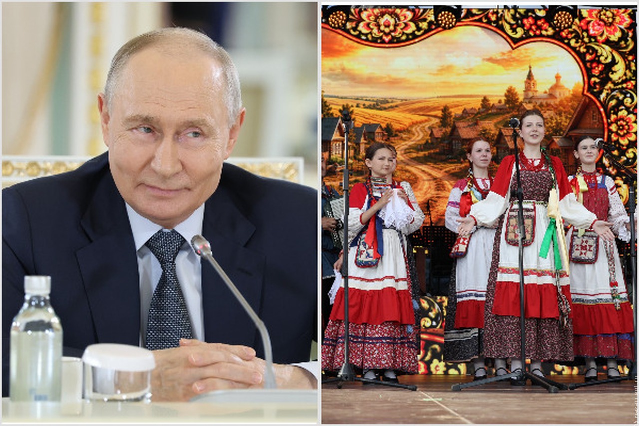 Владимир Путин: Мы искренне дорожим нашим культурным и духовным достоянием