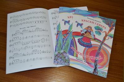 Артистка ансамбля "Кантеле" издала сборник произведений для народного инструмента