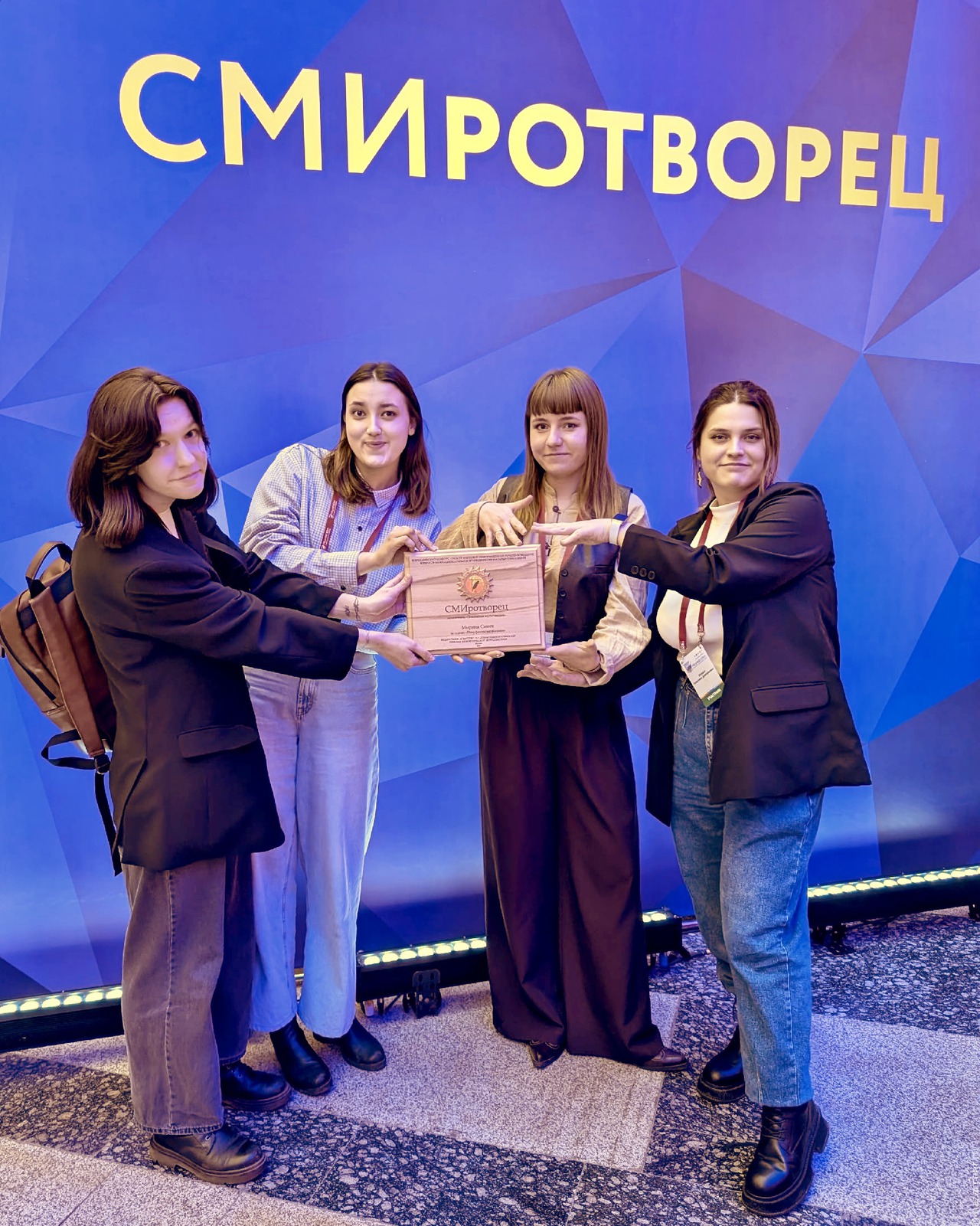 Псковская Школа межэтнической журналистики в четвёртый раз победила во всероссийском конкурсе "СМИротворец"