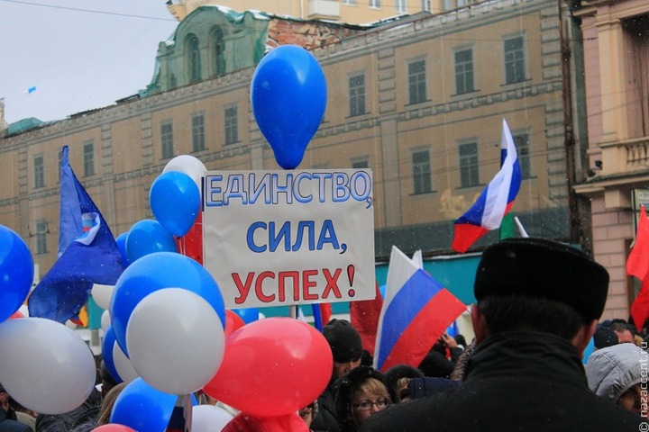 Россияне назвали главный символ единства нации