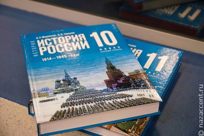 Данные о репрессиях в новом учебнике истории возмутили Российский конгресс народов Кавказа