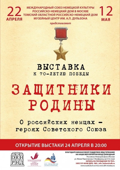 Напишите эссе о вкладе казахстанцев в победу над фашистской германией по следующему плану