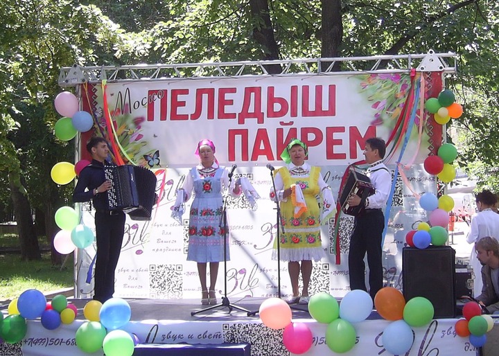 В Москве отметят марийский праздник "Пеледыш пайрем"