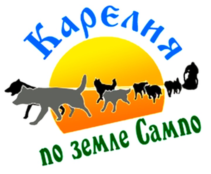 Международная гонка на собачьих упряжках "По земле Сампо" стартует в Карелии
