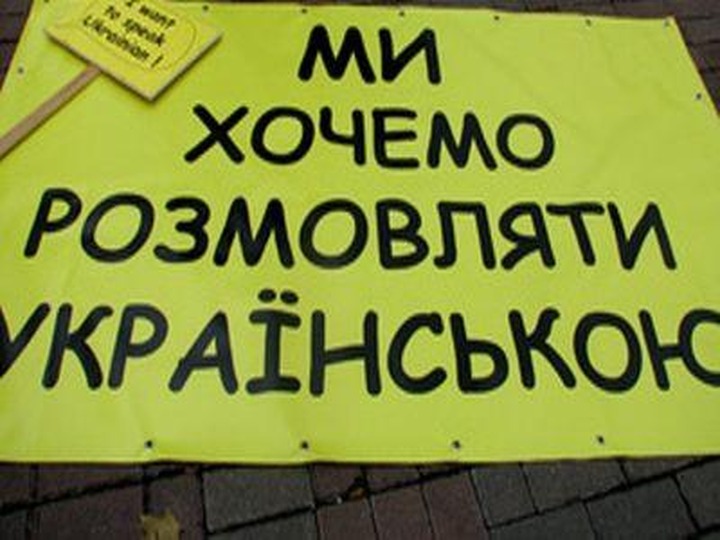 Крымские активисты создадут "Украинский разговорный клуб"