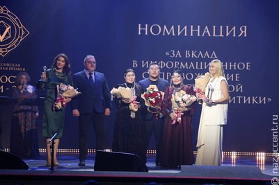 В Москве наградили лауреатов премии "Гордость нации — 2025"