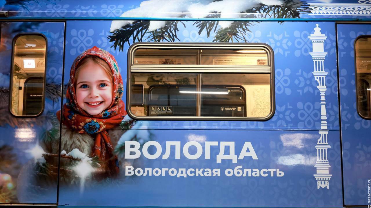 В Вологодской области впервые стартовала Всероссийская фольклорно-этнографическая экспедиция