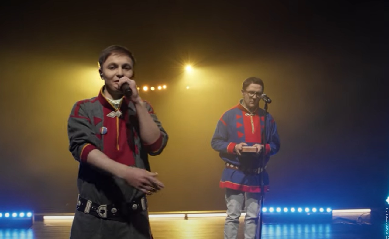 Саамский рэп из Ловозера признали песней года в Швеции