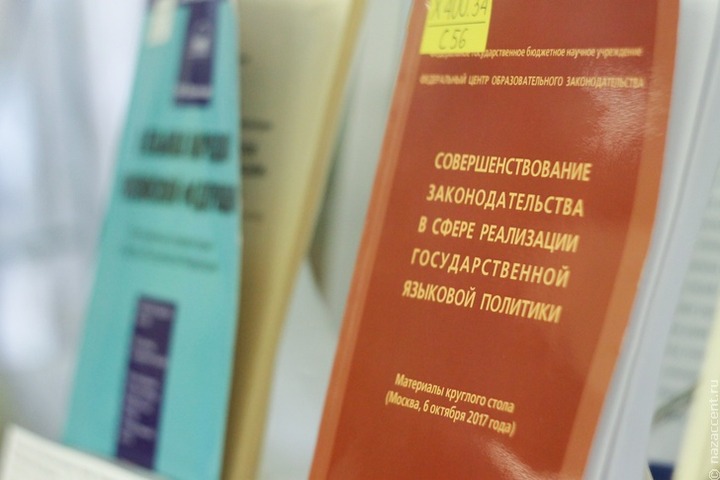 Полпред в Сибири предложил перевести эпос коренных народов на русский язык