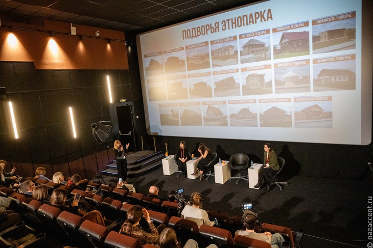 IX Медиафорум этнических и региональных СМИ - Национальный акцент