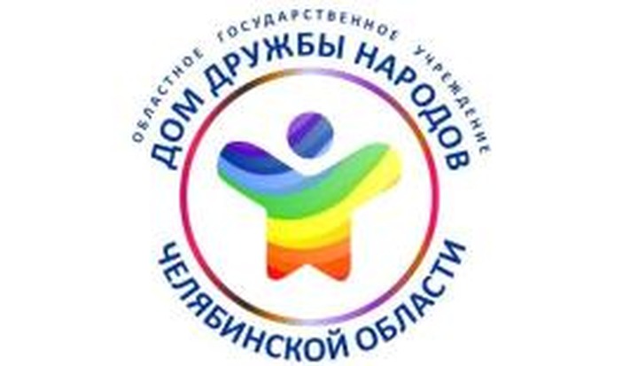 В Челябинске впервые вручат премию "Национальное признание"