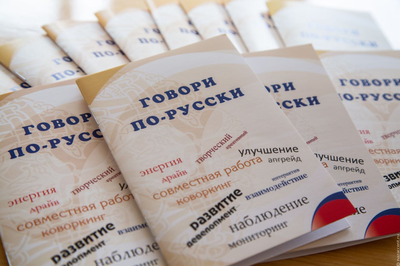 В Крыму издали книгу-переводчик со сленга на русский язык