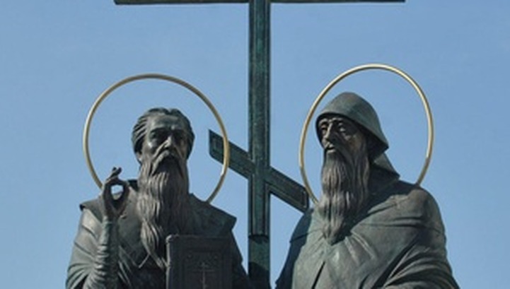 В Башкирии отметят День славянской письменности