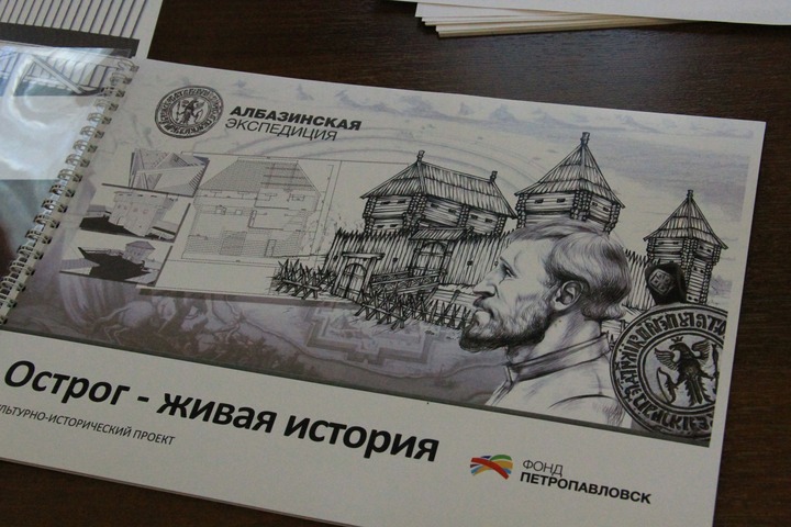 Макет первого русского поселения на Амуре установят в Благовещенске