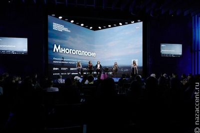 Пять фильмов - пять миров: "Многоголосие" теперь можно показывать в школах и библиотеках