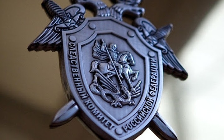 СК возбудил уголовные дела за фотографии нацистов в "Бессмертном полку"