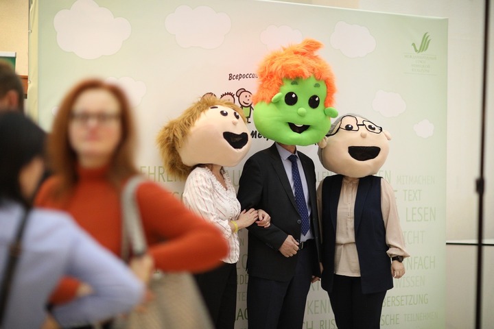 В Москве наградили победителей конкурса "Друзья немецкого языка"