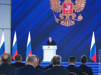 В Послании-2021 Путин говорил о двух направлениях развития национальной политики