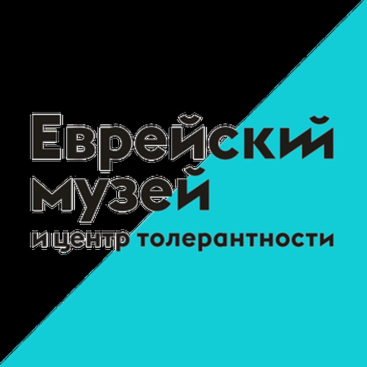 О евреях-воинах Великой Отечественной расскажет выставка в Еврейском музее