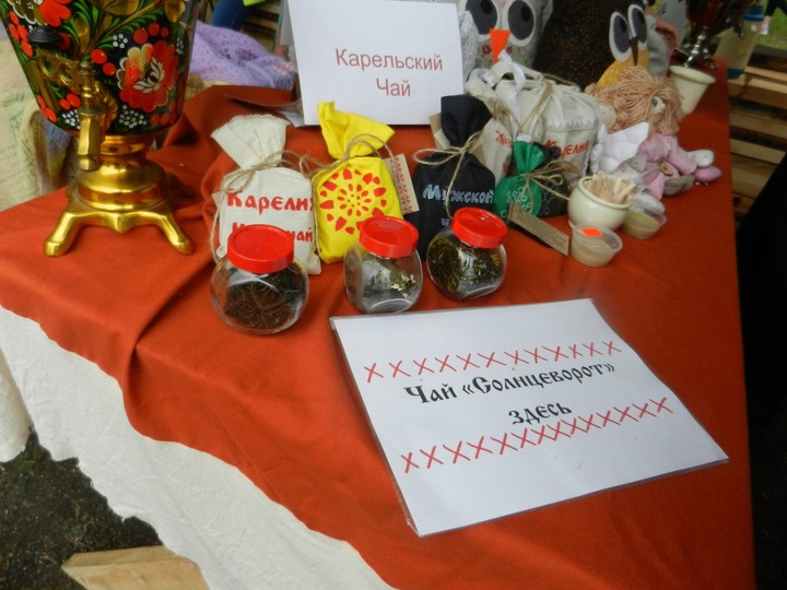 Карельское чаепитие с заговорами и приворотами пройдет в Петрозаводске