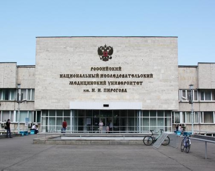 Поступающим в медуниверситет им. Пирогова придется указать свою национальность