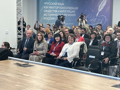 Владимир Путин: Русский язык сформировал Россию как единое многонациональное государство