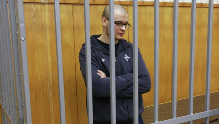 Националиста Максима Марцинкевича признали виновным в экстремизме