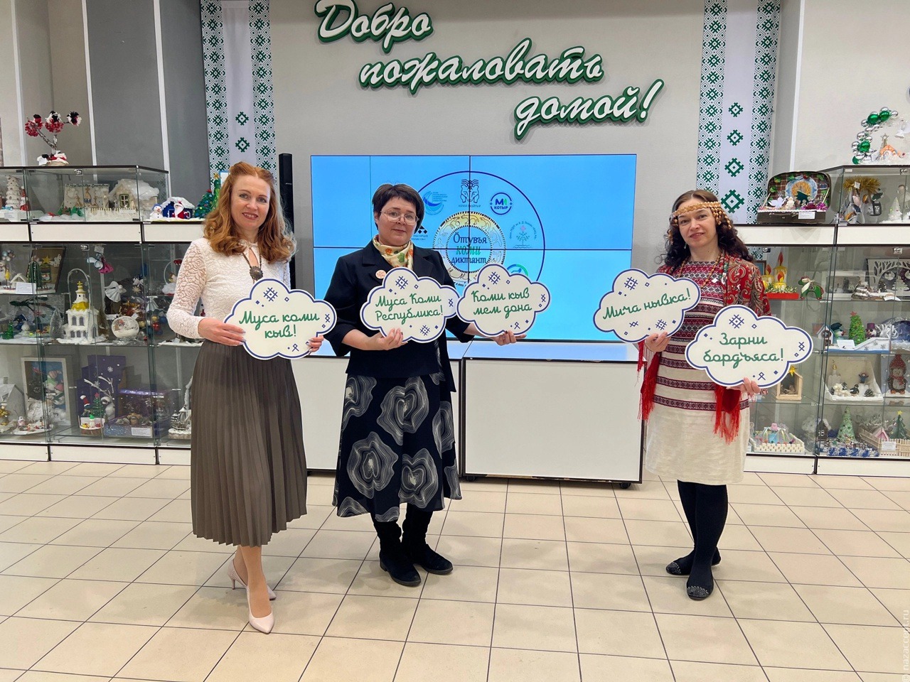 О межнациональном взаимодействии и самобытных традициях  рассказала слушателям ШМЖ замдиректора Дома дружбы народов