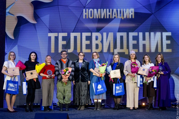 "СМИротворец-2025". Награждение победителей в Москве - Национальный акцент