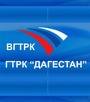 ГТРК Дагестан 