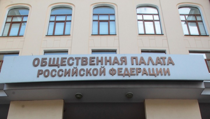 Общественная палата предлагает распространить антикризисные меры на НКО