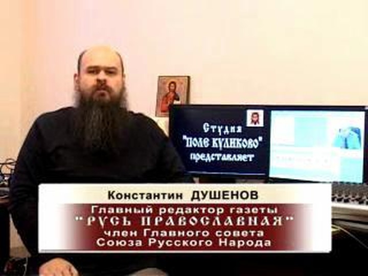 Фильм про "жидолюбивую власть" признали экстремистским