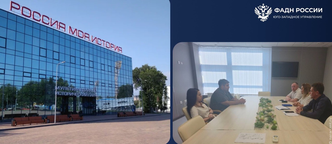 В парке "Россия" откроют постоянно действующую экспозицию, посвященную народам Дона