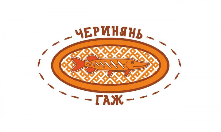 Праздник рыбного пирога "Черинянь Гаж" пройдет в Коми