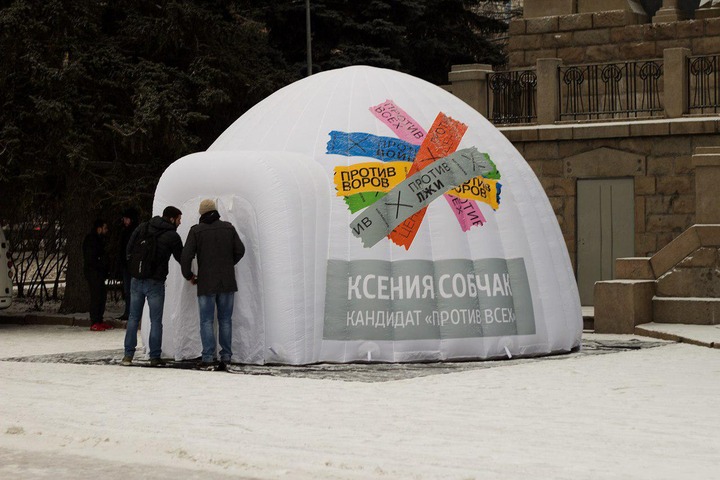 Предвыборному штабу Собчак не дали поставить юрты