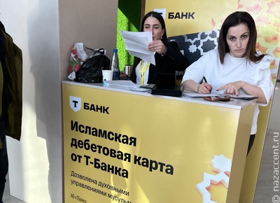 В России разработают четыре стандарта исламского банкинга