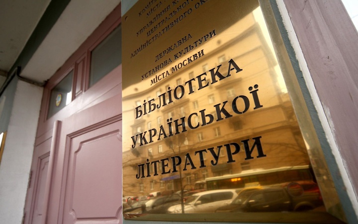 Арест директора Библиотеки украинской литературы продлен до апреля