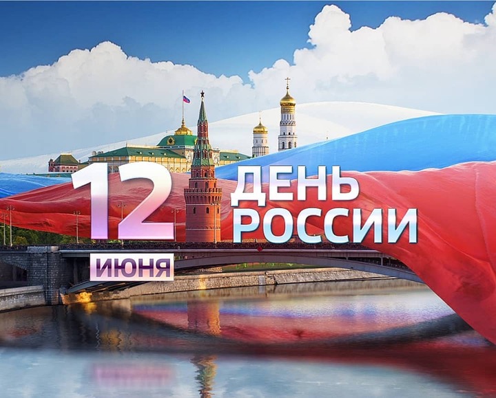 Народы Ставропольского края записали челлендж с Днем России