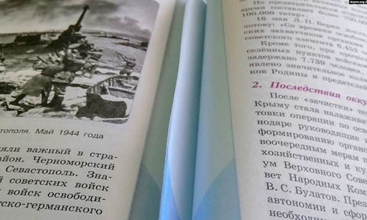 Оскорбивший крымских татар учебник вернули в школьные библиотеки Крыма