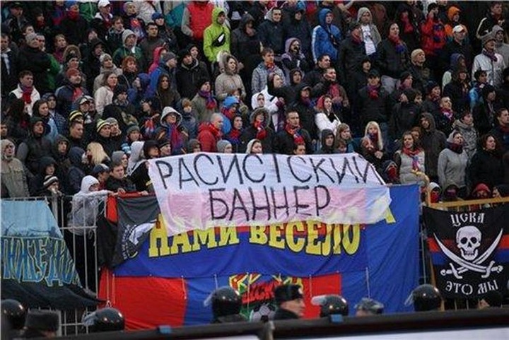Эксперты: Представителям нацменьшинств в футболе запрещают отвечать на расизм