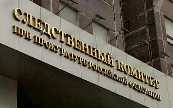 В Узбекистане возбуждено уголовное дело о рабстве в московском магазине "Продукты"