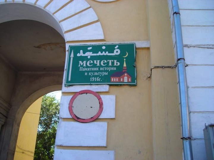 Противники строительства мечети напомнили мэру Новосибирска об ответственности за межнациональные конфликты