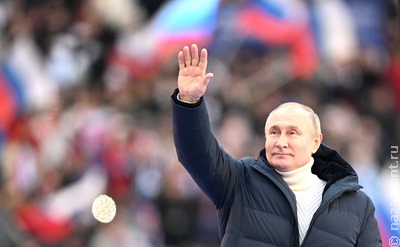 На концерте в Лужниках Владимир Путин отметил единение многонационального народа России